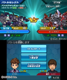 画像ギャラリー No.033のサムネイル画像 / 「ダンボール戦機ウォーズ」，主人公機の“第3形態”や「イナズマイレブンGO」「妖怪ウォッチ」とのコラボまで多岐にわたる情報が公開