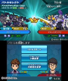画像ギャラリー No.034のサムネイル画像 / 「ダンボール戦機ウォーズ」，主人公機の“第3形態”や「イナズマイレブンGO」「妖怪ウォッチ」とのコラボまで多岐にわたる情報が公開