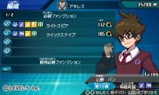 画像ギャラリー No.036のサムネイル画像 / 「ダンボール戦機ウォーズ」,主人公機の“第3形態”や「イナズマイレブンGO」「妖怪ウォッチ」とのコラボまで多岐にわたる情報が公開