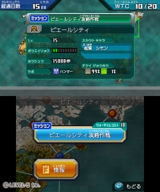 画像ギャラリー No.050のサムネイル画像 / 「ダンボール戦機ウォーズ」，主人公機の“第3形態”や「イナズマイレブンGO」「妖怪ウォッチ」とのコラボまで多岐にわたる情報が公開