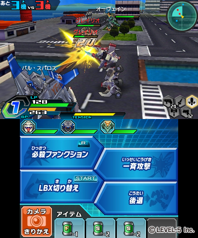 画像ギャラリー No.052のサムネイル画像 / 「ダンボール戦機ウォーズ」，主人公機の“第3形態”や「イナズマイレブンGO」「妖怪ウォッチ」とのコラボまで多岐にわたる情報が公開