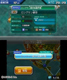 画像ギャラリー No.053のサムネイル画像 / 「ダンボール戦機ウォーズ」,主人公機の“第3形態”や「イナズマイレブンGO」「妖怪ウォッチ」とのコラボまで多岐にわたる情報が公開