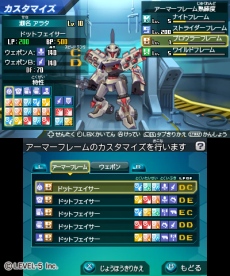 画像ギャラリー No.057のサムネイル画像 / 「ダンボール戦機ウォーズ」，主人公機の“第3形態”や「イナズマイレブンGO」「妖怪ウォッチ」とのコラボまで多岐にわたる情報が公開