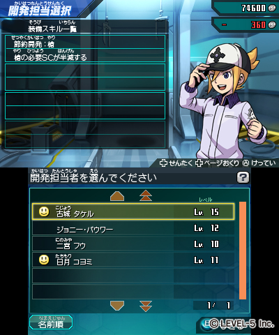 画像ギャラリー No.059のサムネイル画像 / 「ダンボール戦機ウォーズ」,主人公機の“第3形態”や「イナズマイレブンGO」「妖怪ウォッチ」とのコラボまで多岐にわたる情報が公開