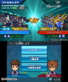 画像ギャラリー No.068のサムネイル画像 / 「ダンボール戦機ウォーズ」，主人公機の“第3形態”や「イナズマイレブンGO」「妖怪ウォッチ」とのコラボまで多岐にわたる情報が公開