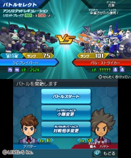 画像ギャラリー No.069のサムネイル画像 / 「ダンボール戦機ウォーズ」，主人公機の“第3形態”や「イナズマイレブンGO」「妖怪ウォッチ」とのコラボまで多岐にわたる情報が公開