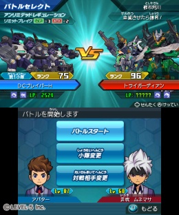 画像ギャラリー No.070のサムネイル画像 / 「ダンボール戦機ウォーズ」，主人公機の“第3形態”や「イナズマイレブンGO」「妖怪ウォッチ」とのコラボまで多岐にわたる情報が公開