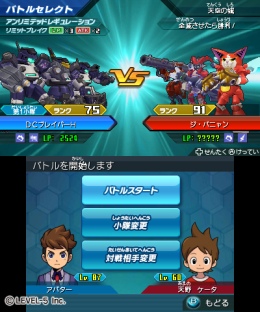 画像ギャラリー No.071のサムネイル画像 / 「ダンボール戦機ウォーズ」，主人公機の“第3形態”や「イナズマイレブンGO」「妖怪ウォッチ」とのコラボまで多岐にわたる情報が公開