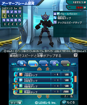 画像ギャラリー No.001のサムネイル画像 / 「ダンボール戦機ウォーズ」，パーツのカスタマイズや上位のLBX情報を紹介。合体/変形で姿を変える武器「マルチギミックサック」の詳細も