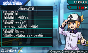 画像ギャラリー No.002のサムネイル画像 / 「ダンボール戦機ウォーズ」，パーツのカスタマイズや上位のLBX情報を紹介。合体/変形で姿を変える武器「マルチギミックサック」の詳細も