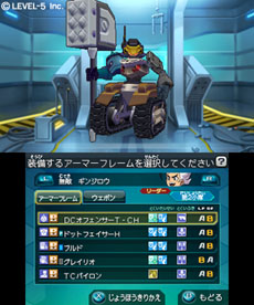 画像ギャラリー No.003のサムネイル画像 / 「ダンボール戦機ウォーズ」，パーツのカスタマイズや上位のLBX情報を紹介。合体/変形で姿を変える武器「マルチギミックサック」の詳細も