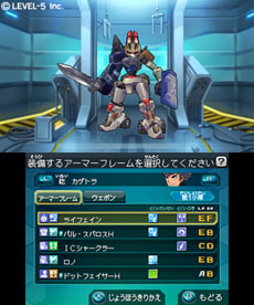 画像ギャラリー No.004のサムネイル画像 / 「ダンボール戦機ウォーズ」，パーツのカスタマイズや上位のLBX情報を紹介。合体/変形で姿を変える武器「マルチギミックサック」の詳細も