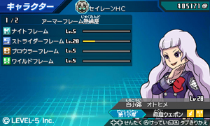 画像ギャラリー No.005のサムネイル画像 / 「ダンボール戦機ウォーズ」，パーツのカスタマイズや上位のLBX情報を紹介。合体/変形で姿を変える武器「マルチギミックサック」の詳細も