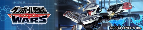 画像ギャラリー No.003のサムネイル画像 / 「ダンボール戦機」シリーズ4作品のダウンロード版が50%オフになる期間限定セールを実施。DMM.comでの「装甲娘」今冬配信を記念