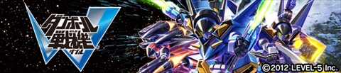 画像ギャラリー No.004のサムネイル画像 / 「ダンボール戦機」シリーズ4作品のダウンロード版が50%オフになる期間限定セールを実施。DMM.comでの「装甲娘」今冬配信を記念