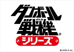 画像ギャラリー No.005のサムネイル画像 / 「ダンボール戦機」シリーズ4作品のダウンロード版が50%オフになる期間限定セールを実施。DMM.comでの「装甲娘」今冬配信を記念