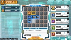 画像ギャラリー No.009のサムネイル画像 / 「ダンボール戦機」シリーズ4作品のダウンロード版が50%オフになる期間限定セールを実施。DMM.comでの「装甲娘」今冬配信を記念