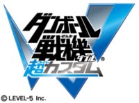 画像ギャラリー No.001のサムネイル画像 / 「ダンボール戦機W 超カスタム」の発売日が6月27日に決定。3DS版の最新スクリーンショットも公開に