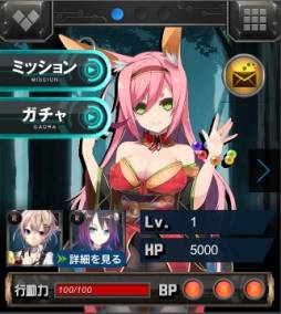 電脳パンデミック