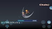 画像ギャラリー No.004のサムネイル画像 / 「スペクトラル ソウルズ」，Windows8 / WindowsRT向けに配信開始