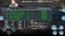 スペクトラル ソウルズ