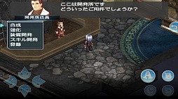 スペクトラル ソウルズ