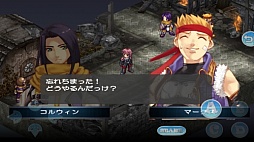 スペクトラル ソウルズ