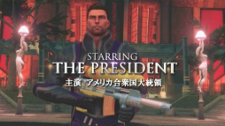 画像ギャラリー No.004のサムネイル画像 / 「セインツロウ IV」今度の戦いはエイリアン対アメリカ大統領！？　スパイク・チュンソフトより国内発売決定＆ティザーサイトが公開