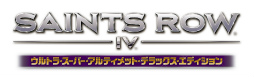 画像ギャラリー No.004のサムネイル画像 / 「セインツロウIV ウルトラ・スーパー・アルティメット・デラックス・エディション」の最新PV「ヘイル・トゥ・ザ・チーフ」第3弾＆第4弾が公開