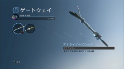 画像ギャラリー No.030のサムネイル画像 / 人類最後の希望は……ギャング上がりの大統領!?　「セインツロウIV ウルトラ・スーパー・アルティメット・デラックス・エディション」をレビュー
