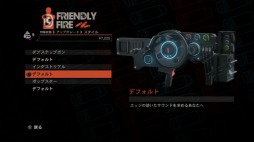 画像ギャラリー No.032のサムネイル画像 / 人類最後の希望は……ギャング上がりの大統領!?　「セインツロウIV ウルトラ・スーパー・アルティメット・デラックス・エディション」をレビュー