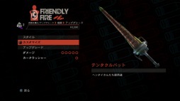 画像ギャラリー No.034のサムネイル画像 / 人類最後の希望は……ギャング上がりの大統領!?　「セインツロウIV ウルトラ・スーパー・アルティメット・デラックス・エディション」をレビュー