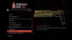 画像ギャラリー No.035のサムネイル画像 / 人類最後の希望は……ギャング上がりの大統領!?　「セインツロウIV ウルトラ・スーパー・アルティメット・デラックス・エディション」をレビュー