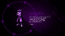 画像ギャラリー No.038のサムネイル画像 / 人類最後の希望は……ギャング上がりの大統領!?　「セインツロウIV ウルトラ・スーパー・アルティメット・デラックス・エディション」をレビュー