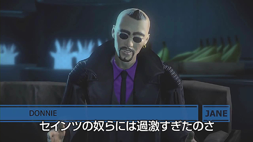画像ギャラリー No.003のサムネイル画像 / 「セインツロウIV ウルトラ・スーパー・アルティメット・デラックス・エディション」の同梱DLC紹介映像が公開