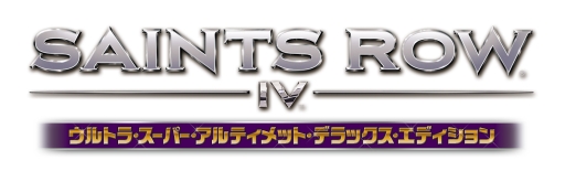 画像ギャラリー No.001のサムネイル画像 / PS3/Xbox 360版「セインツロウIV」,10種類の追加DLCを本日配信開始
