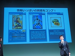 画像ギャラリー No.017のサムネイル画像 / スマートフォン用アプリ「全国ヒーロー スラッシュバトル」は6月配信。テレビ特撮番組「ファイヤーレオン」との連動も見逃せない