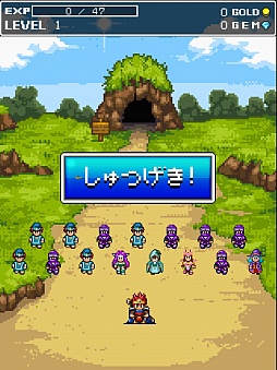 画像ギャラリー No.004のサムネイル画像 / みんな頑張れ,俺は寝る。iOS向け探索ゲーム「モンスターを集めてまいれ! 2」を紹介する「(ほぼ)日刊スマホゲーム通信」第207回