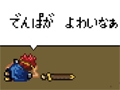 みんな頑張れ，俺は寝る。iOS向け探索ゲーム「モンスターを集めてまいれ！ 2」を紹介する「（ほぼ）日刊スマホゲーム通信」第207回