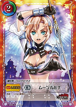 画像ギャラリー No.003のサムネイル画像 / TCG「ジーククローネ」,シリーズ第1弾の無料体験版を4月末より配布予定