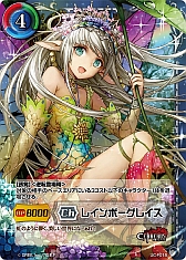 画像ギャラリー No.005のサムネイル画像 / TCG「ジーククローネ」,シリーズ第1弾の無料体験版を4月末より配布予定