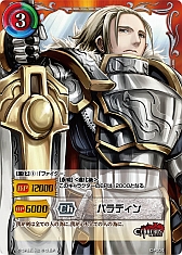 画像ギャラリー No.006のサムネイル画像 / TCG「ジーククローネ」,シリーズ第1弾の無料体験版を4月末より配布予定