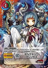 画像ギャラリー No.007のサムネイル画像 / TCG「ジーククローネ」,シリーズ第1弾の無料体験版を4月末より配布予定