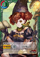 画像ギャラリー No.008のサムネイル画像 / TCG「ジーククローネ」,シリーズ第1弾の無料体験版を4月末より配布予定