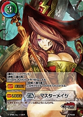 画像ギャラリー No.009のサムネイル画像 / TCG「ジーククローネ」,シリーズ第1弾の無料体験版を4月末より配布予定
