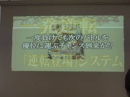 画像ギャラリー No.015のサムネイル画像 / GREEの新作TCG「ジーククローネ」の発表会をレポート。スマートフォンを使ったユニークなルールに注目