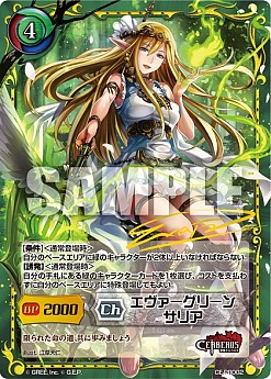 画像ギャラリー No.002のサムネイル画像 / 「ジーククローネ」第1弾のブースターパック,「聖戦ケルベロス 創世の神判」が明日発売。ソーシャルゲームとの連動キャンペーンも実施