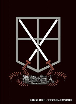 画像ギャラリー No.002のサムネイル画像 / 「ジーククローネ」，「進撃の巨人」の“紋章スリーブ”がもらえるキャンペーン