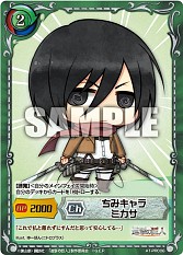 画像ギャラリー No.004のサムネイル画像 / 「ジーククローネ」“進撃の巨人”ブースターパック発売記念イベントを11月16日,17日に開催