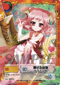 画像ギャラリー No.003のサムネイル画像 / 「ジーククローネ」“絶対防衛レヴィアタン”ブースターパックの追加特典を公開